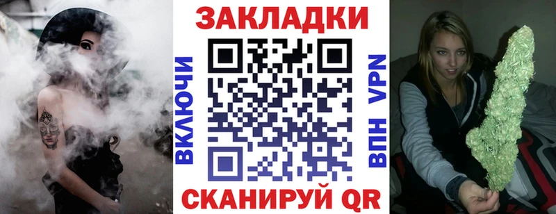 Наркошоп Разумное ГАШ МАРИХУАНА Меф мяу мяу