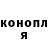 Бошки Шишки Bruce Banner Julia S.
