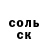 КЕТАМИН VHQ Deng Deng