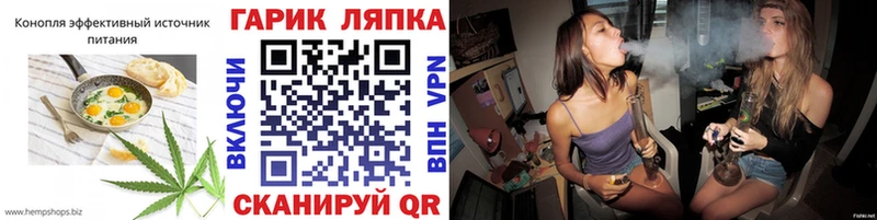 Еда ТГК марихуана  Разумное 
