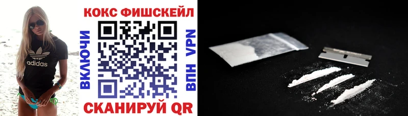 Cocaine 99%  сайты даркнета клад  Разумное  где можно купить  