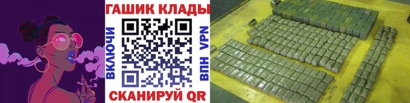 закладки  Разумное  ГАШ Ice-O-Lator 