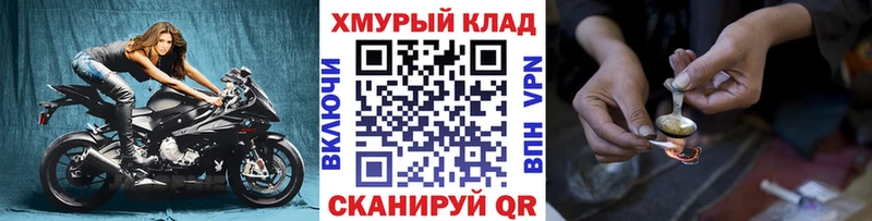 где купить наркоту  Разумное  Героин гречка 