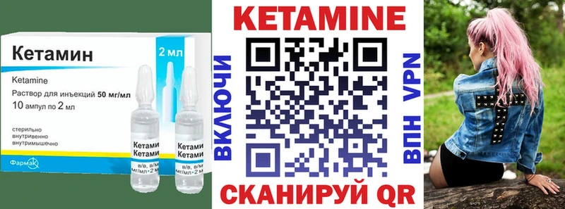 МЕГА ССЫЛКА Разумное Кетамин VHQ