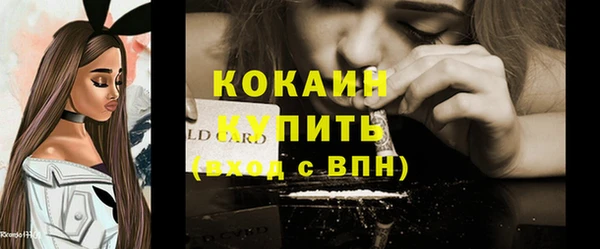 кокаин премиум Алексеевка