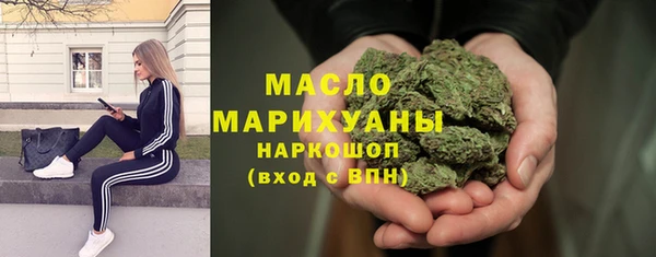 мефедрон Алзамай