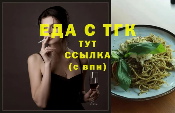 мефедрон Алзамай