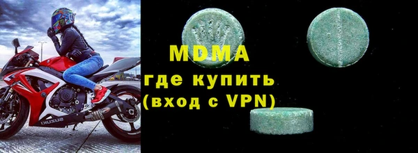 кокаин премиум Алексеевка