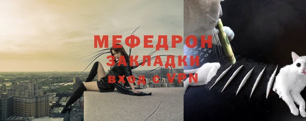 мефедрон Алзамай