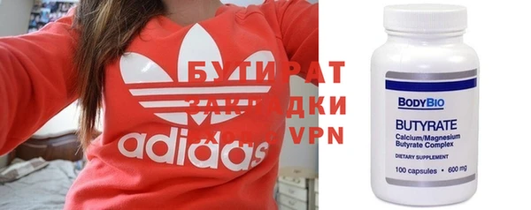 кокаин премиум Алексеевка
