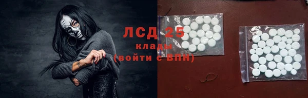 мескалин Алексин
