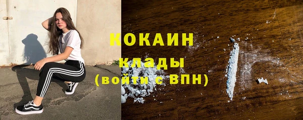 кокаин премиум Алексеевка