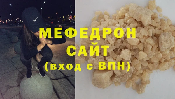 мефедрон Алзамай