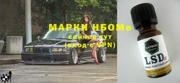 кокаин премиум Алексеевка