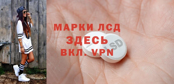 мескалин Алексин