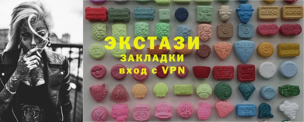 мескалин Алексин