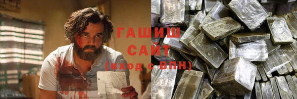 кокаин премиум Алексеевка