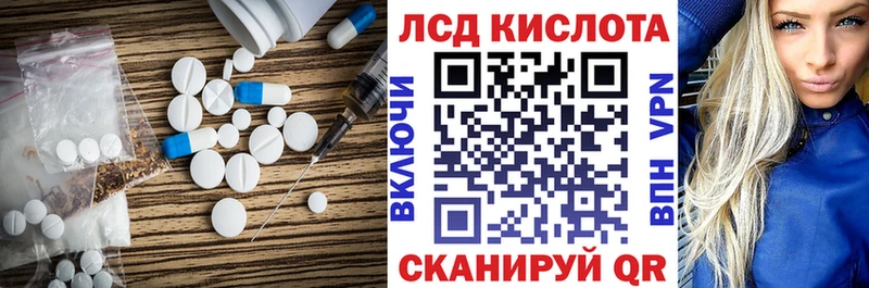 что такое Разумное Лсд 25 экстази кислота