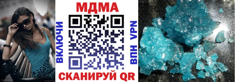 мега ссылка  Разумное  МДМА crystal 