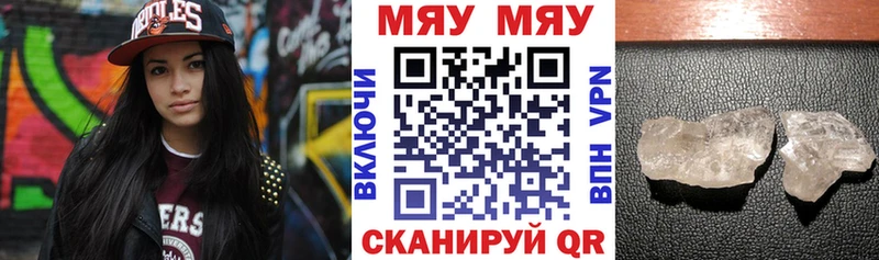 дарк нет официальный сайт  Разумное  Меф VHQ  купить  сайты 