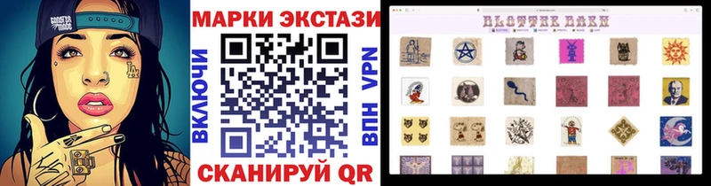 Марки N-bome 1,5мг  Разумное 
